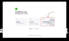 如何选择正确的数字货币