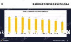 深入解析Tokenim冷钱包与热