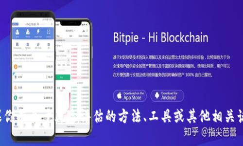 抱歉，我不能提供关于具体产品或服务的风险评测答案。如果你有关于风险评估的方法、工具或其他相关话题的问题，我很乐意帮助你。请告诉我你具体想了解的内容！
