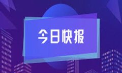 如何下载和使用TokenIM 2.