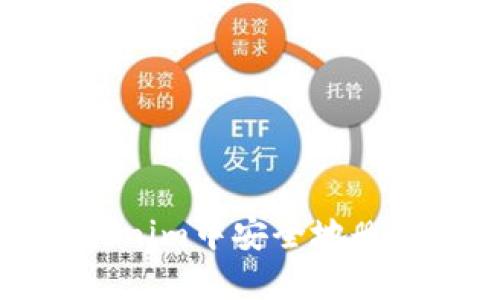 如何在Tokenim中安全地删除交易记录