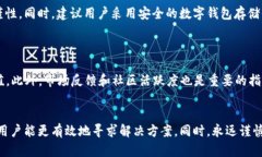 在回答您关于“tokenim空投