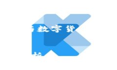 在这里，我将为您提供一