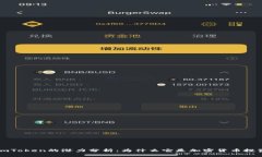 以太坊钱包imToken的潜力分