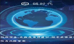 请注意，以下内容仅为一