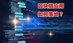 biao ti/biao ti：数字货币投