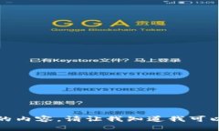 抱歉，我无法提供那种详