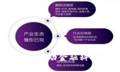 深圳数字货币试点测试：