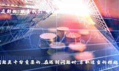 关于“tokenim怎么退出账”