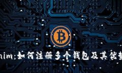 Tokenim：如何注册多个钱包