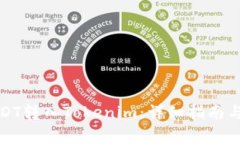 如何将USDT转入Tokenim：详细