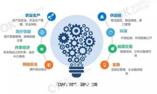 如何在TokenIM 2.0中添加货币链:全面指南