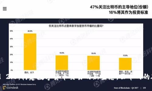 TokenIM 2.0:构建数字货币交易的新生态,云币网的破局之路
