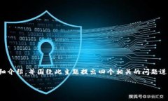 在这里，我将为您提供一