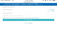 2020年去中心化数字货币：