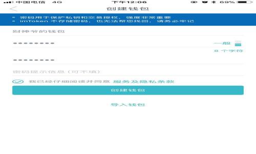 2020年去中心化数字货币:趋势、技术与未来展望
