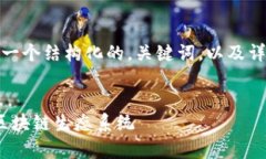 注意：由于内容长度和复