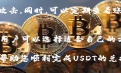 如何通过Tokenimeth平台轻松
