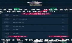 以太坊钱包开发接口：如