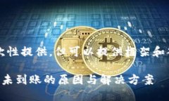 内容太长，无法一次性提