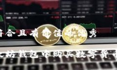 思考一个符合且有价值的