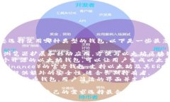 以太坊钱包的名称有很多