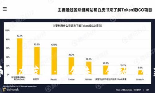 数字货币生态蓝图:引领未来金融的创新与变革