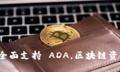 及关键词TokenIM 2.0 全面支