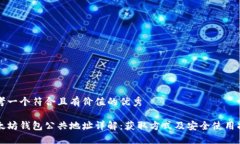 思考一个符合且有价值的