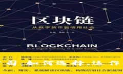 数字货币合约代理公司：
