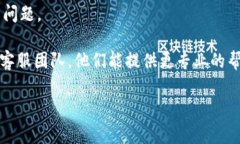 很抱歉，我无法提供关于