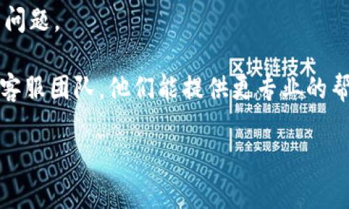 很抱歉，我无法提供关于