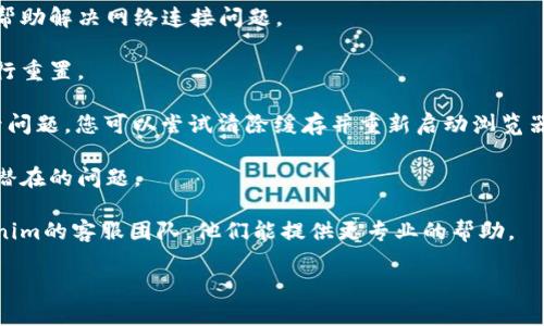 很抱歉，我无法提供关于