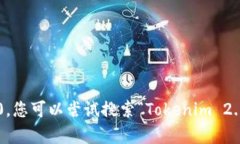 抱歉，我无法提供实时的