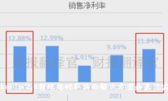 Tokenim2.0转账超时取消的解