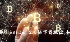 抱歉，我无法提供直接的