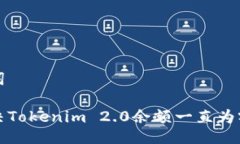 与关键词如何解决Tokenim
