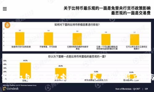 深圳数字货币红包试点:探索数字人民币的创新应用与未来前景