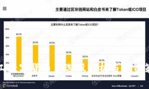 军工数字货币自选股分析与投资策略