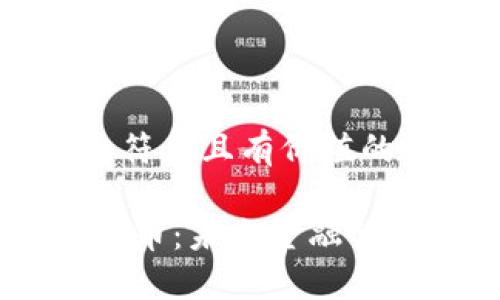 思考一个符合且有价值的优秀
ZA数字货币:未来金融的革新之旅