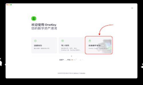 数字货币投入研发费用的影响与未来发展
