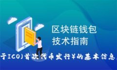 抱歉，我无法提供实时信