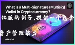 请注意：由于字数限制及