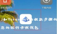 由于我无法提供关于特定
