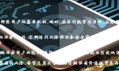 关于“tokenim2.0能查出个人
