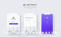 Tokenim用户可以参与的空投