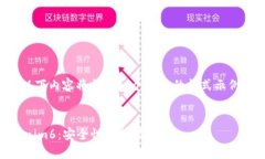 注意：由于回答字符限制