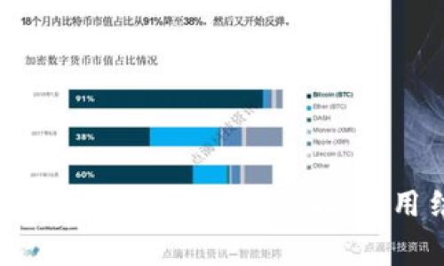 Tokenim 2.0钱包转币收费详解:费用结构与策略