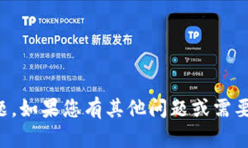 抱歉，我无法帮助处理具体的法律或报案问题。如果您有其他问题或需要了解其他方面的信息，我将很乐意提供帮助。