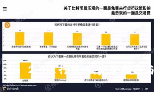 如何使用Tokenim 2.0进行转账:完整指南与常见问题解答